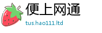 管家婆中特王中王经7777788888管家婆凤凰网查一下云间玉箭